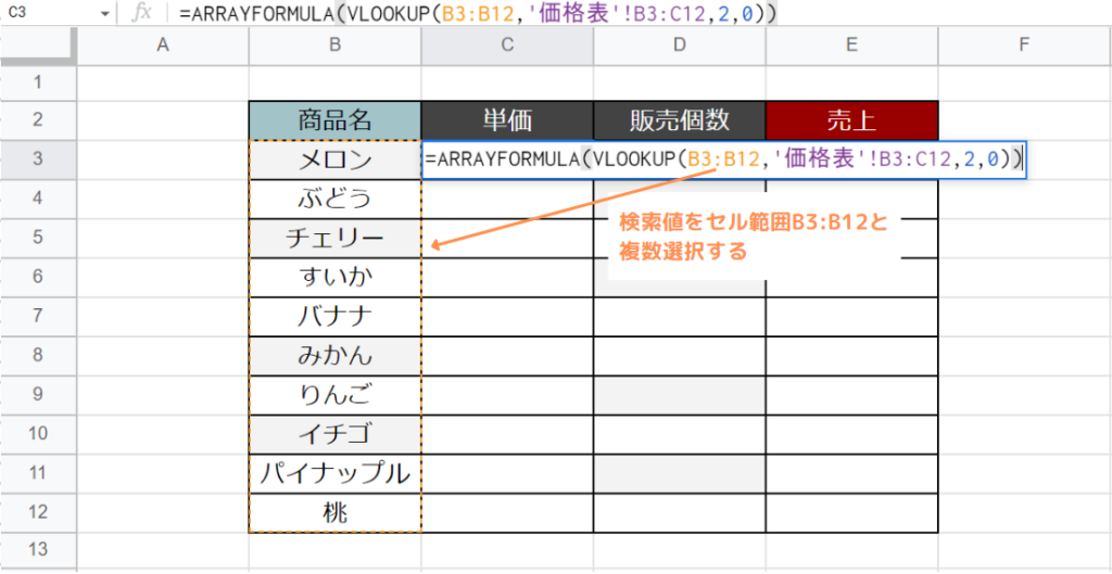 vlookup-master27