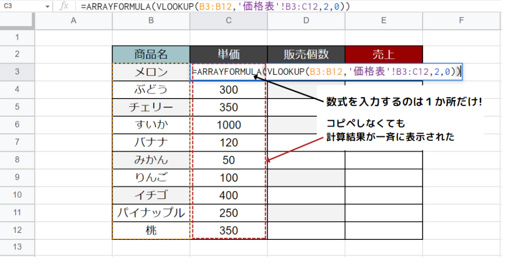 vlookup-master28