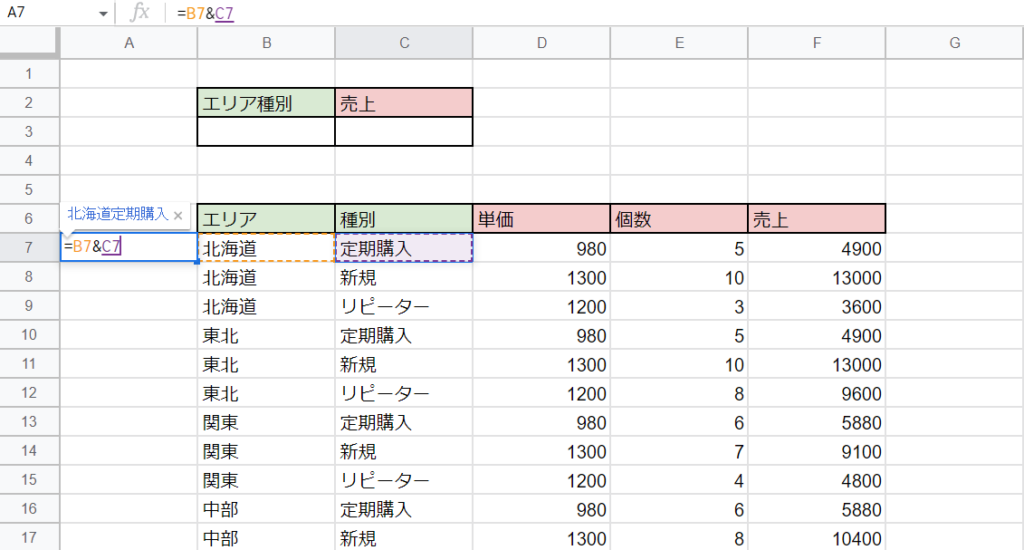 vlookup-master31