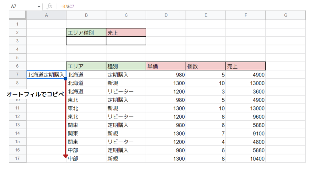 vlookup-master32