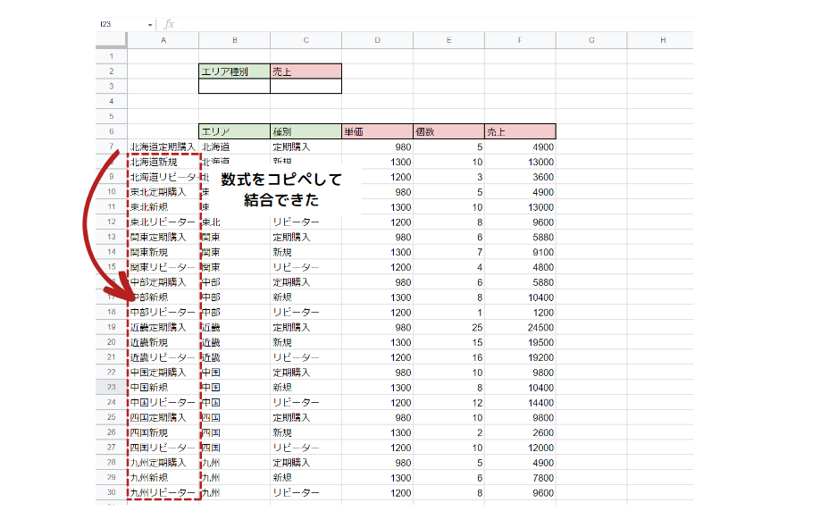 vlookup-master33