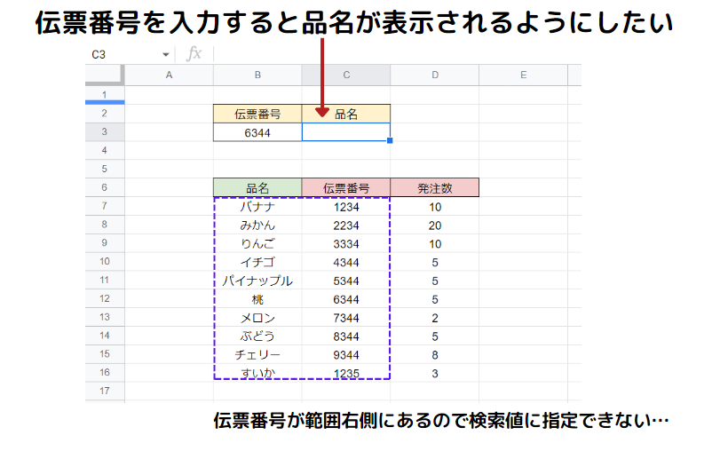 vlookup-master37