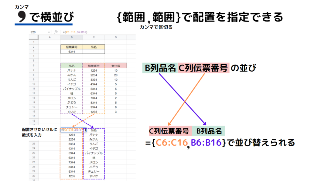 vlookup-master38