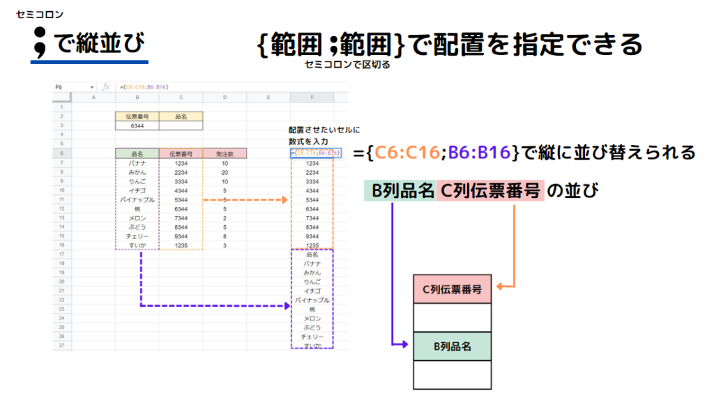 vlookup-master39