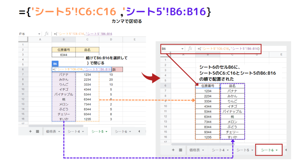 vlookup-master42