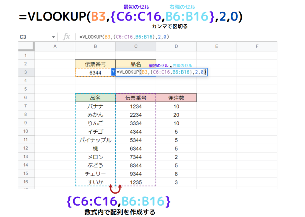 vlookup-master45