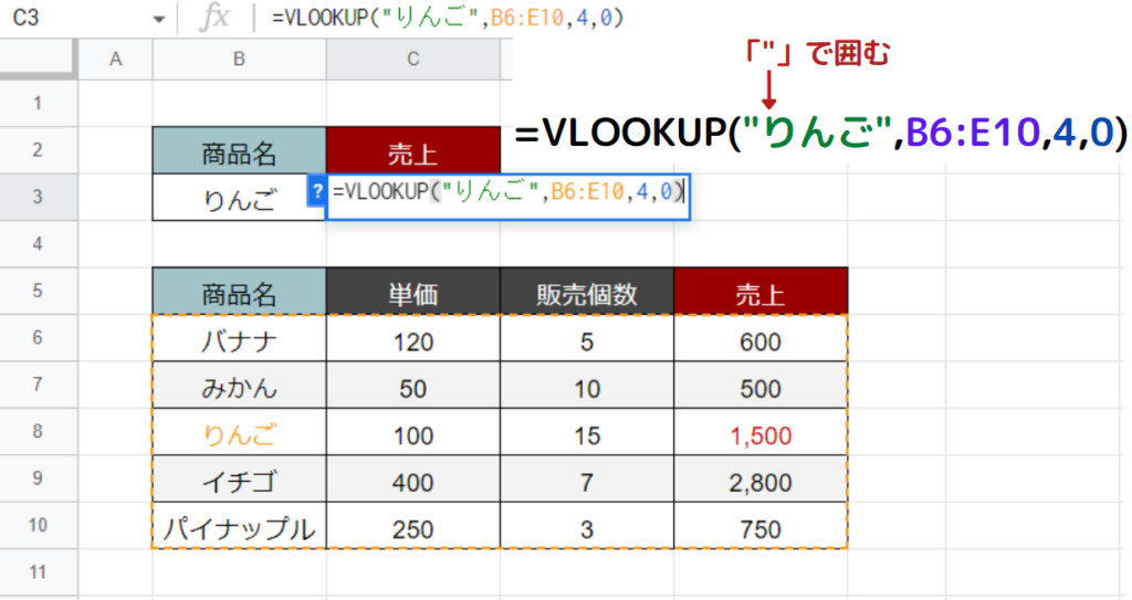 vlookup-master07