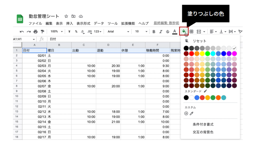 spreadsheet-design_04
