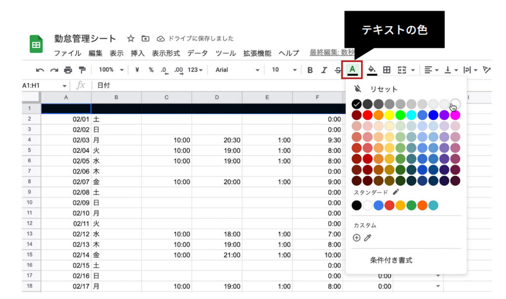 spreadsheet-design_05
