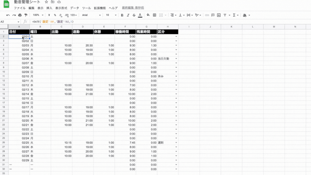 spreadsheet-design_12