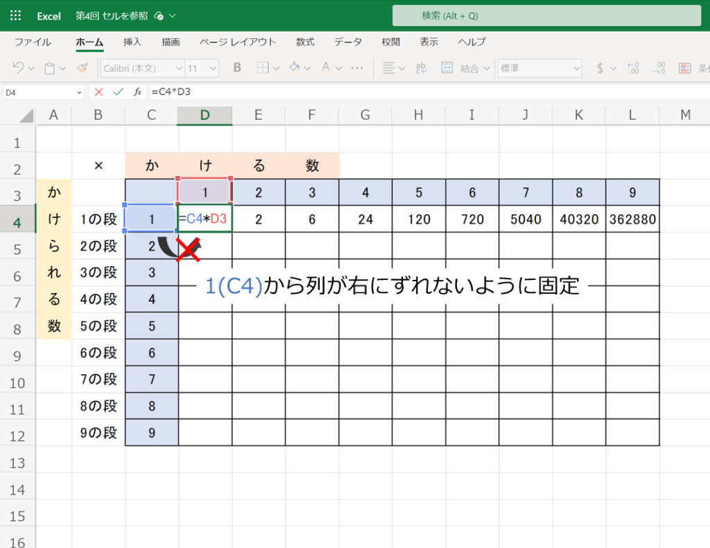 excel-reference15