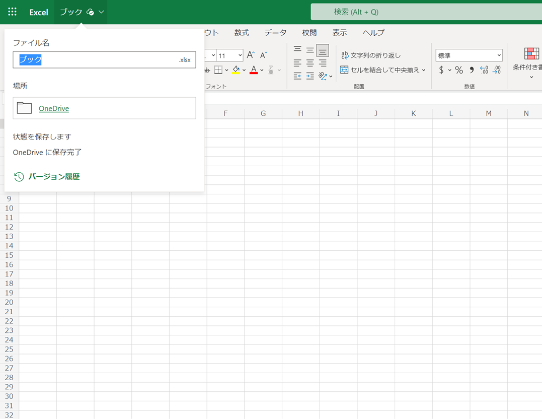 Excelの _ Excel スレッドシート ダウンロード | みんなのエクセル表計算～初心者向け使い方講座～ – EGGHM